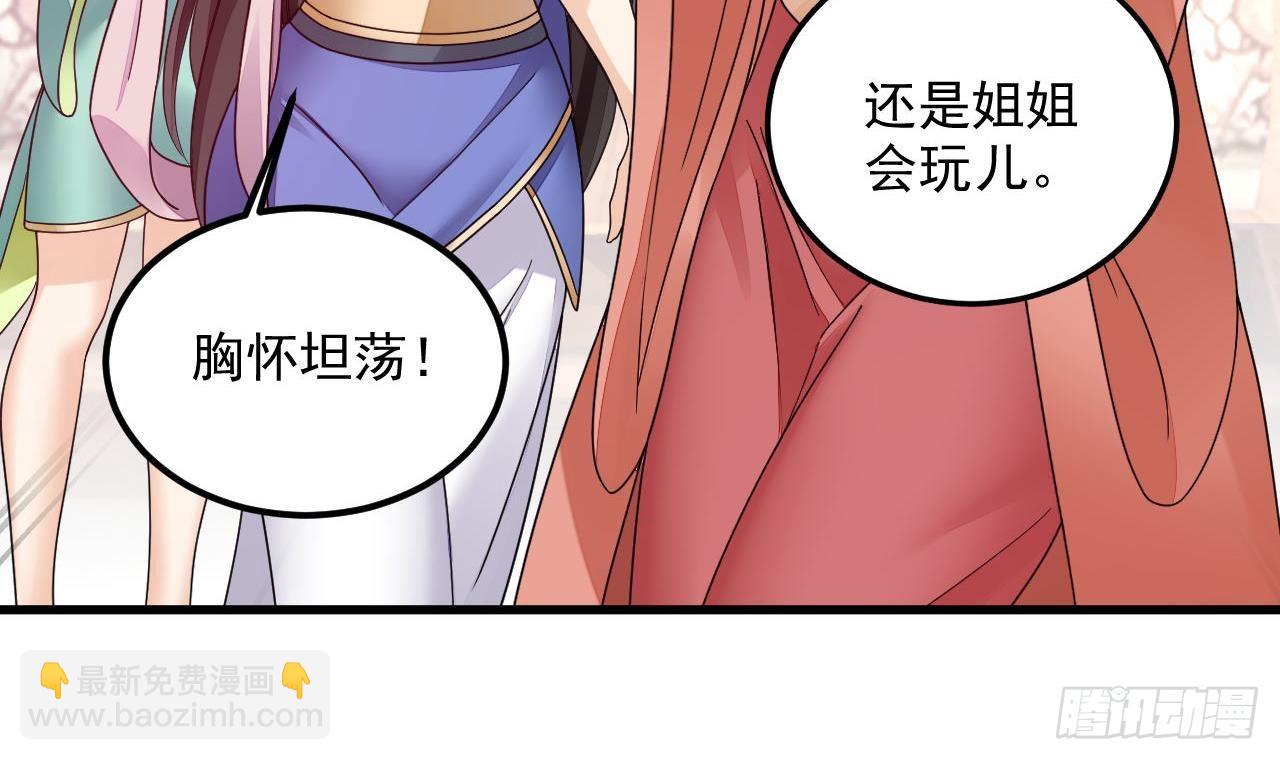 第14话 热情好客绣春楼26
