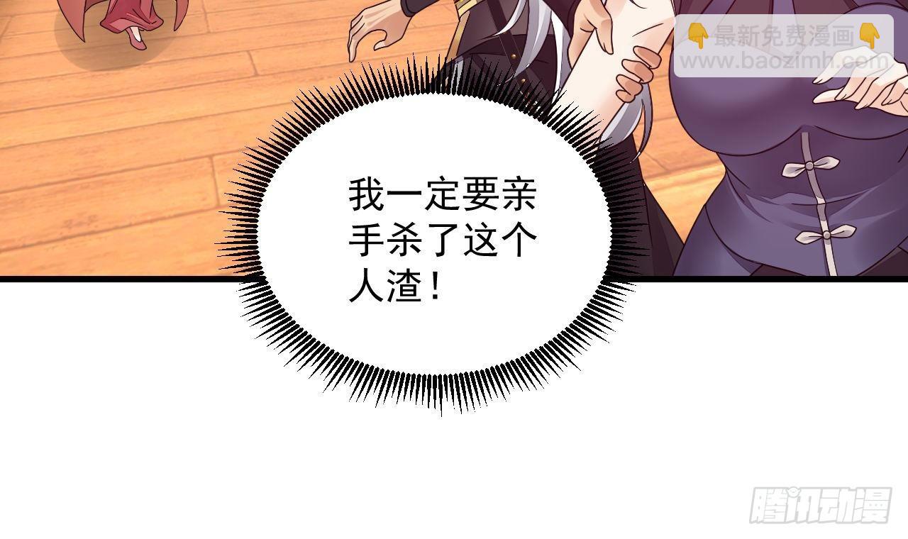 第14话 热情好客绣春楼29