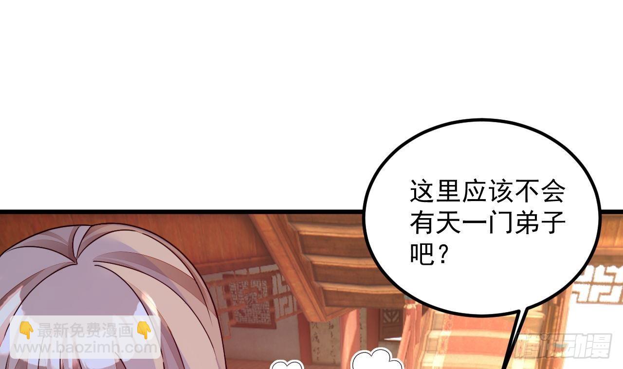 第14话 热情好客绣春楼30