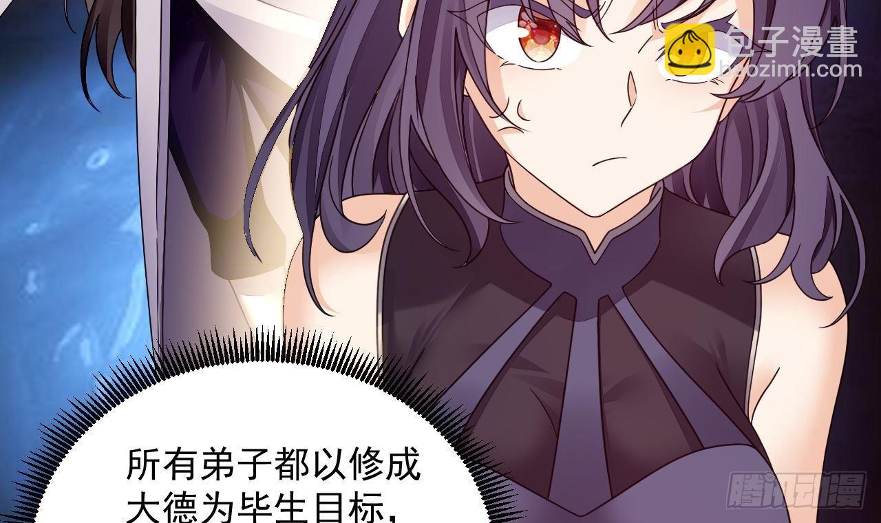 第14话 热情好客绣春楼35