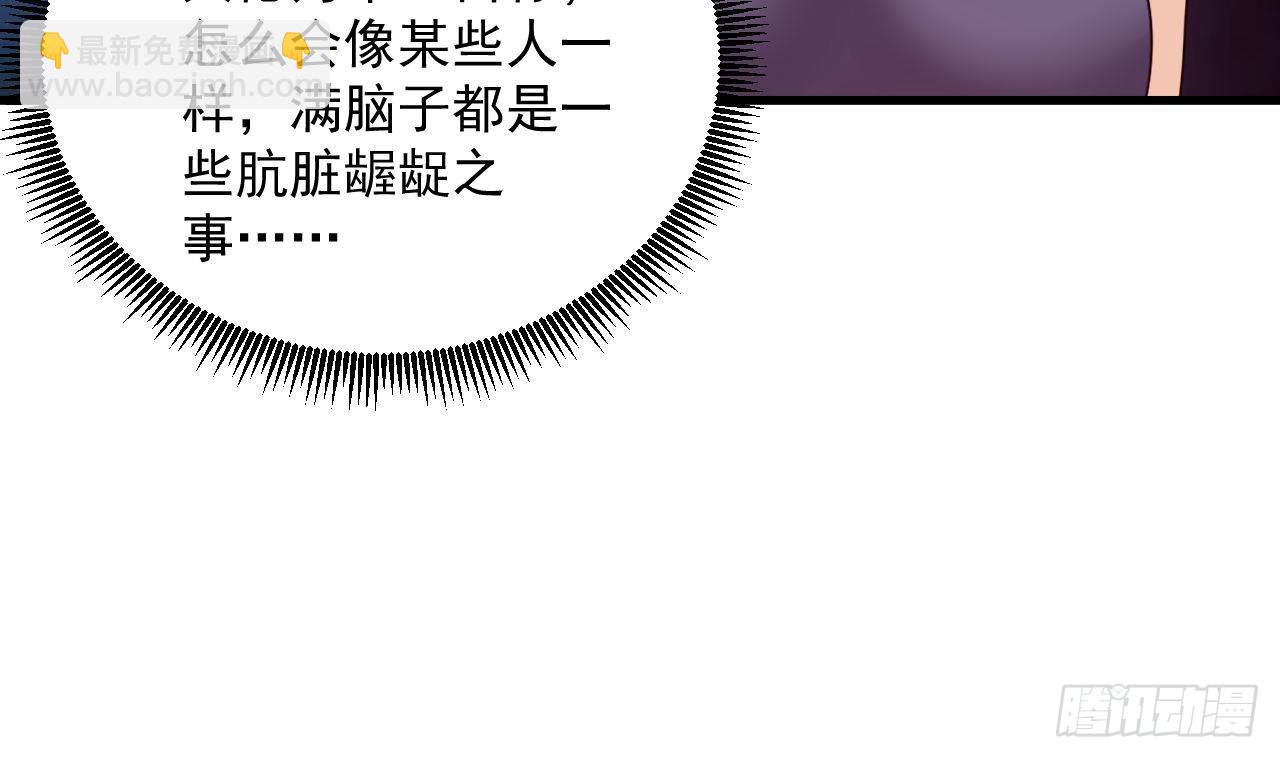 第14话 热情好客绣春楼36