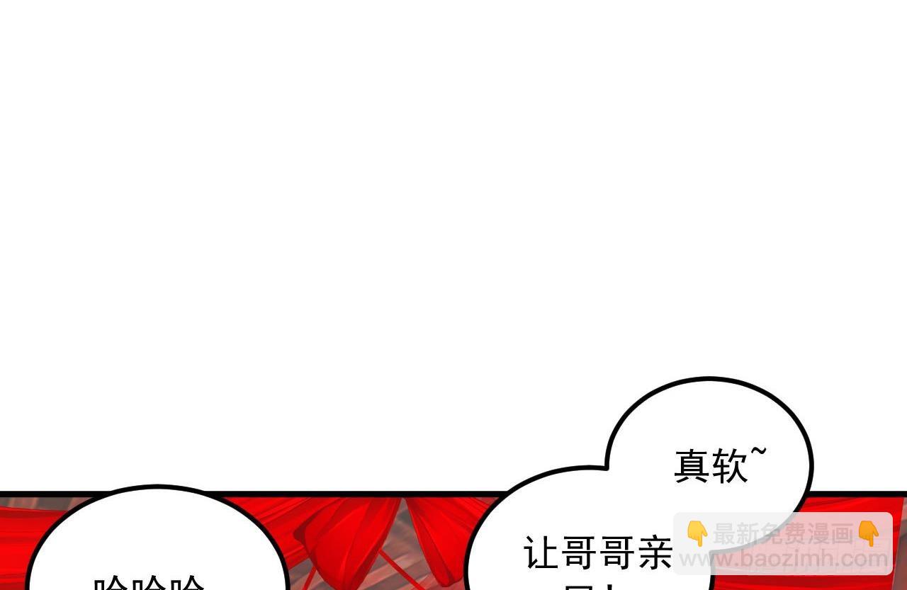 第14话 热情好客绣春楼39