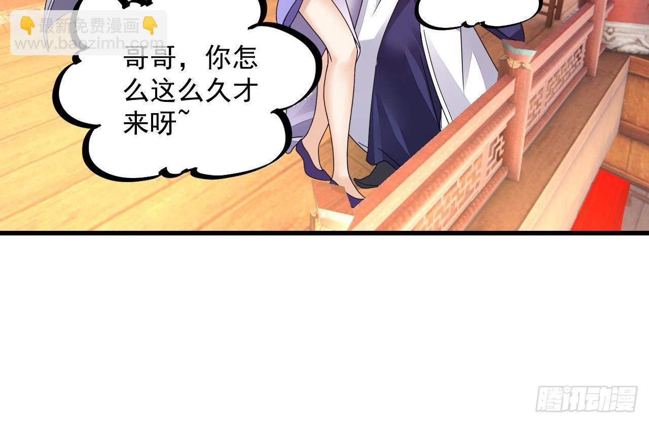 第14话 热情好客绣春楼41