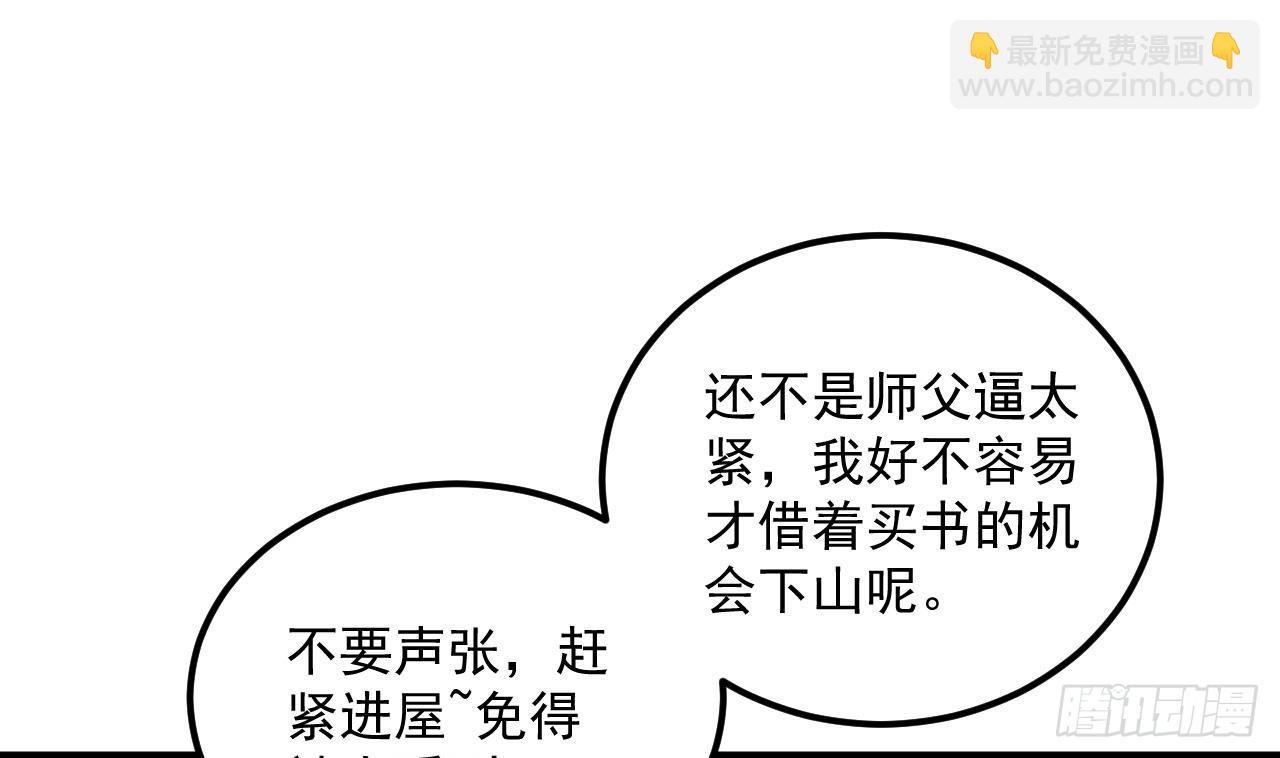第14话 热情好客绣春楼42