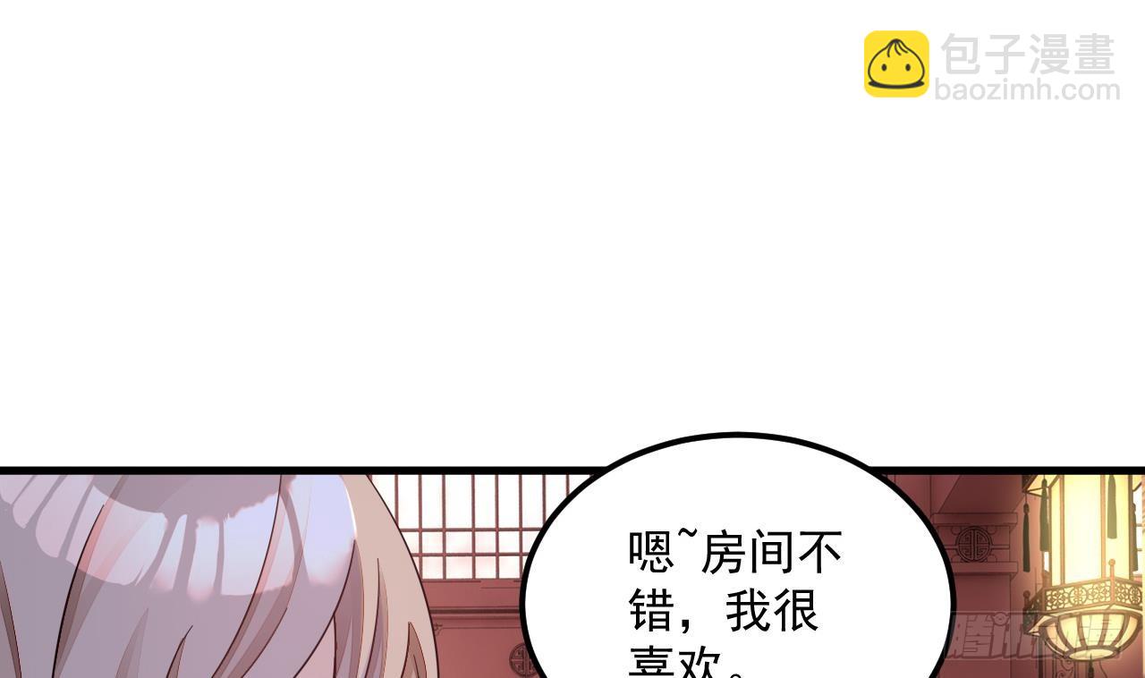 第14话 热情好客绣春楼50