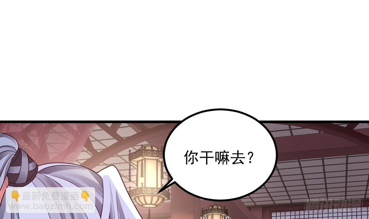 第14话 热情好客绣春楼56