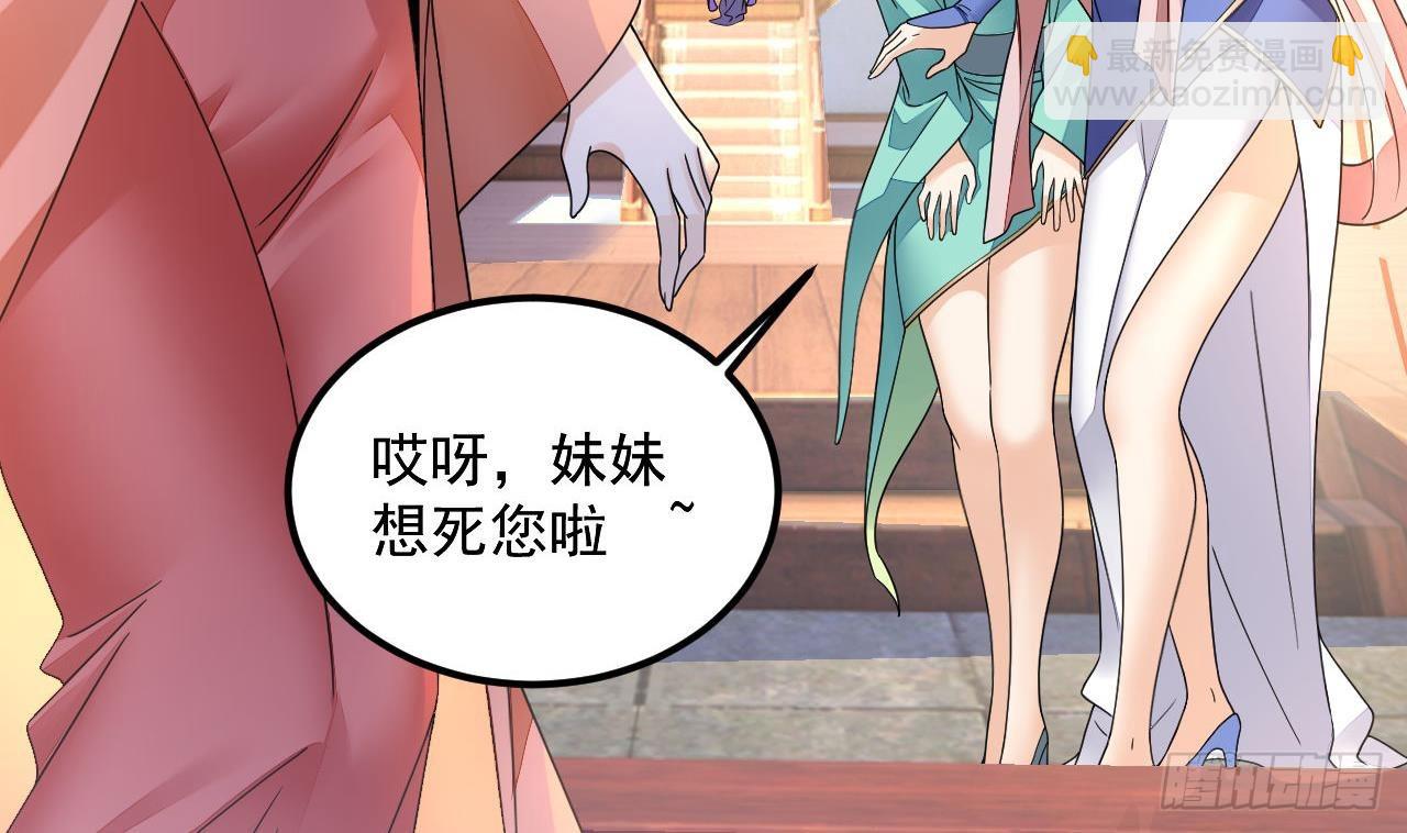 第14话 热情好客绣春楼6