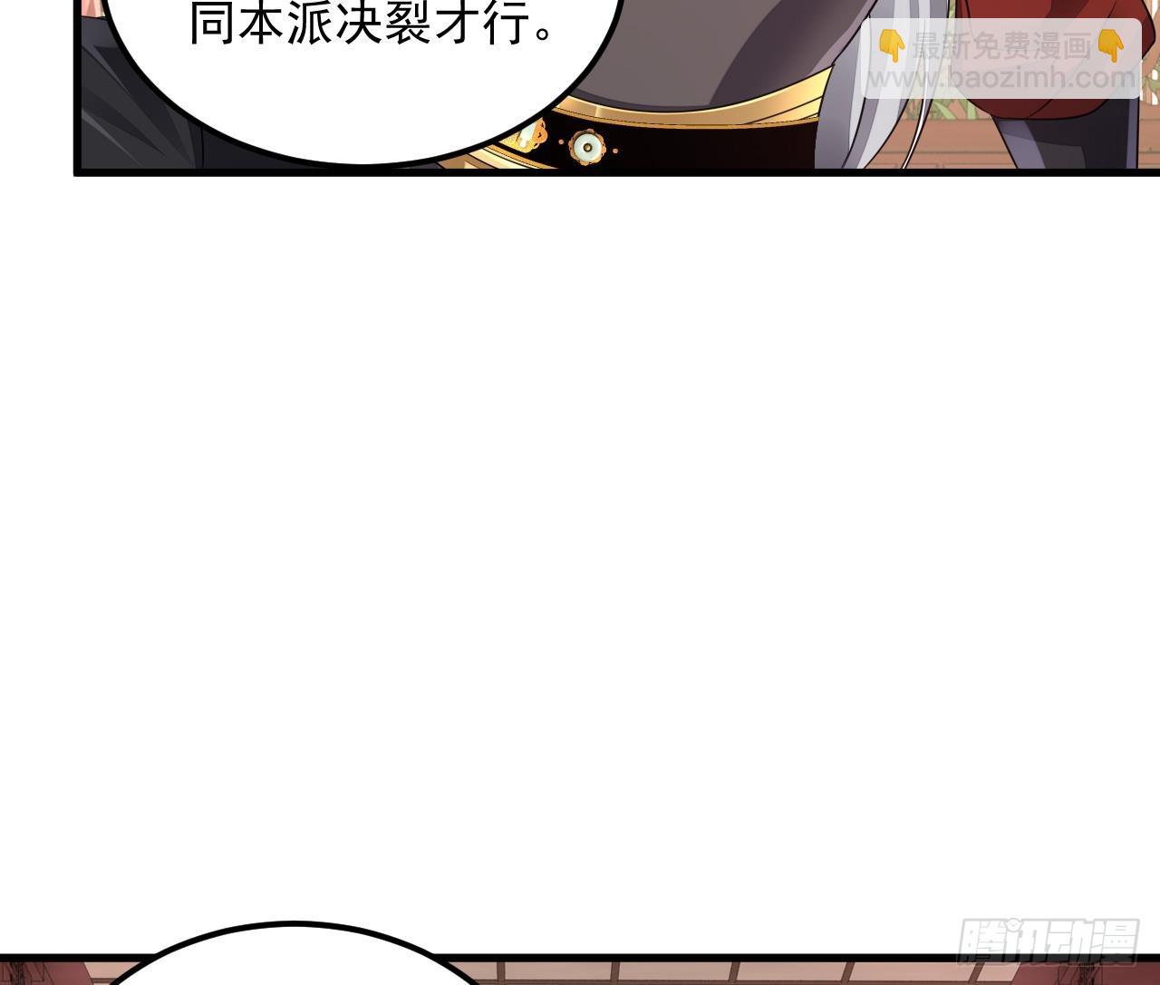 第14话 热情好客绣春楼61