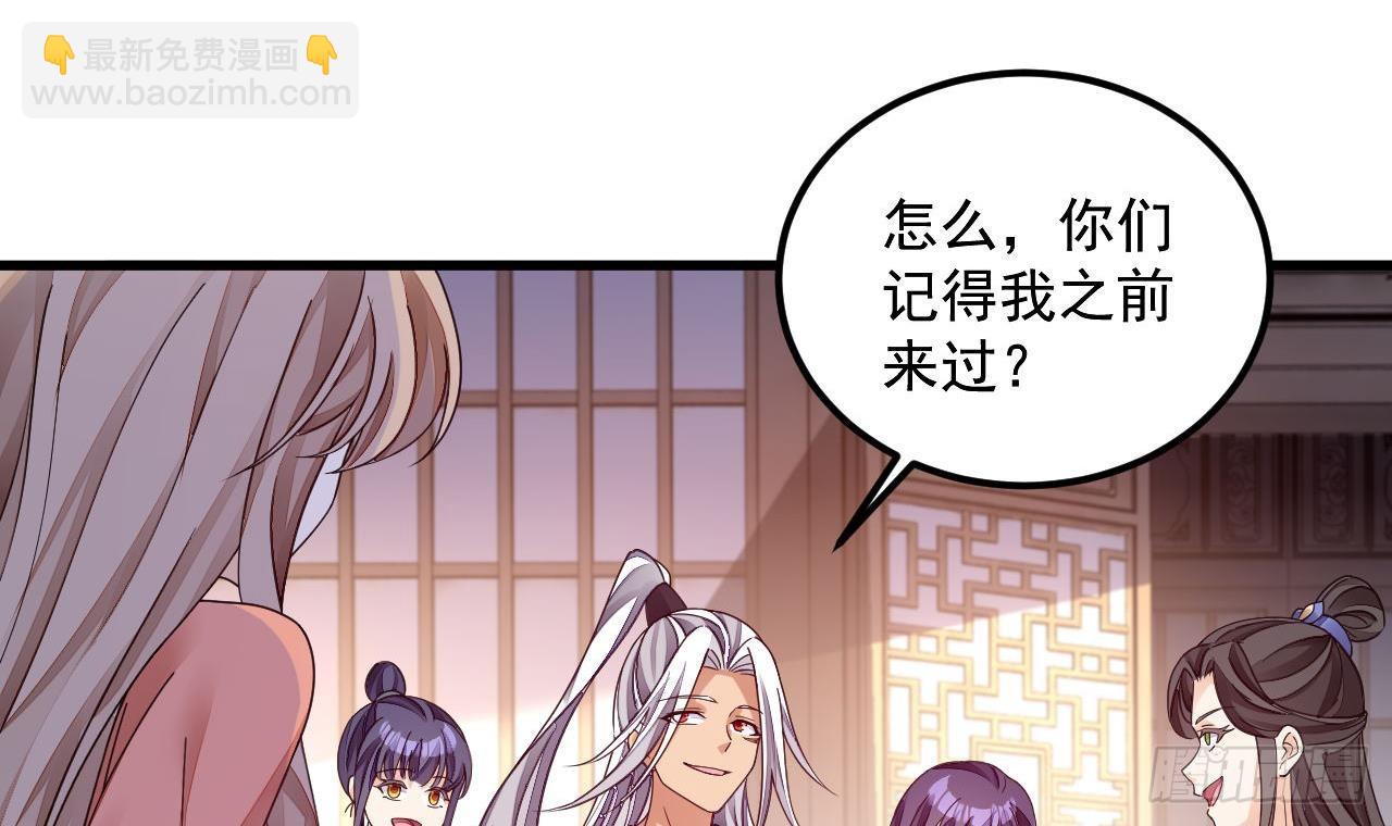 第14话 热情好客绣春楼8