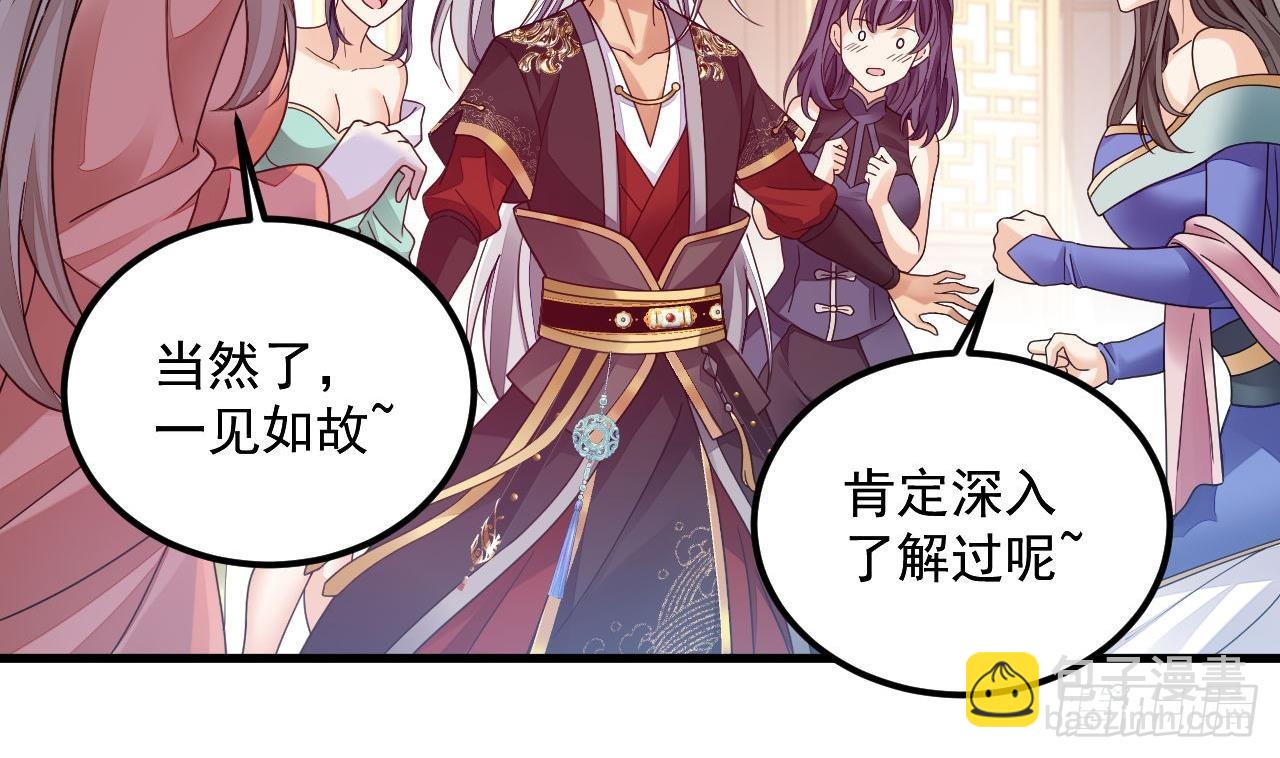 第14话 热情好客绣春楼9