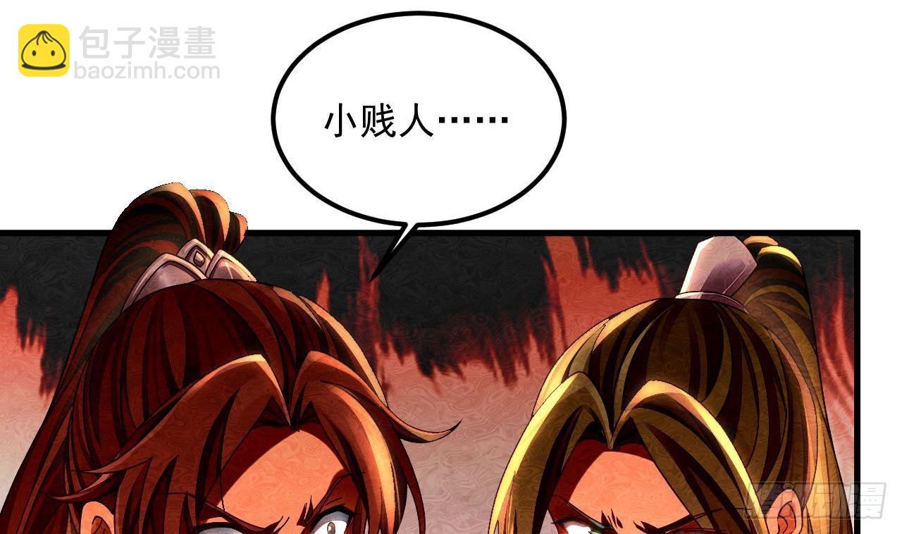 第16话 这钱我必须出13