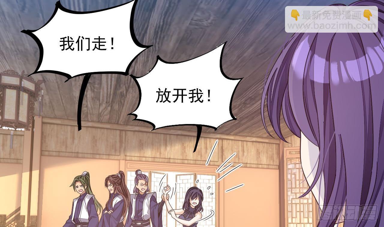 第16话 这钱我必须出16