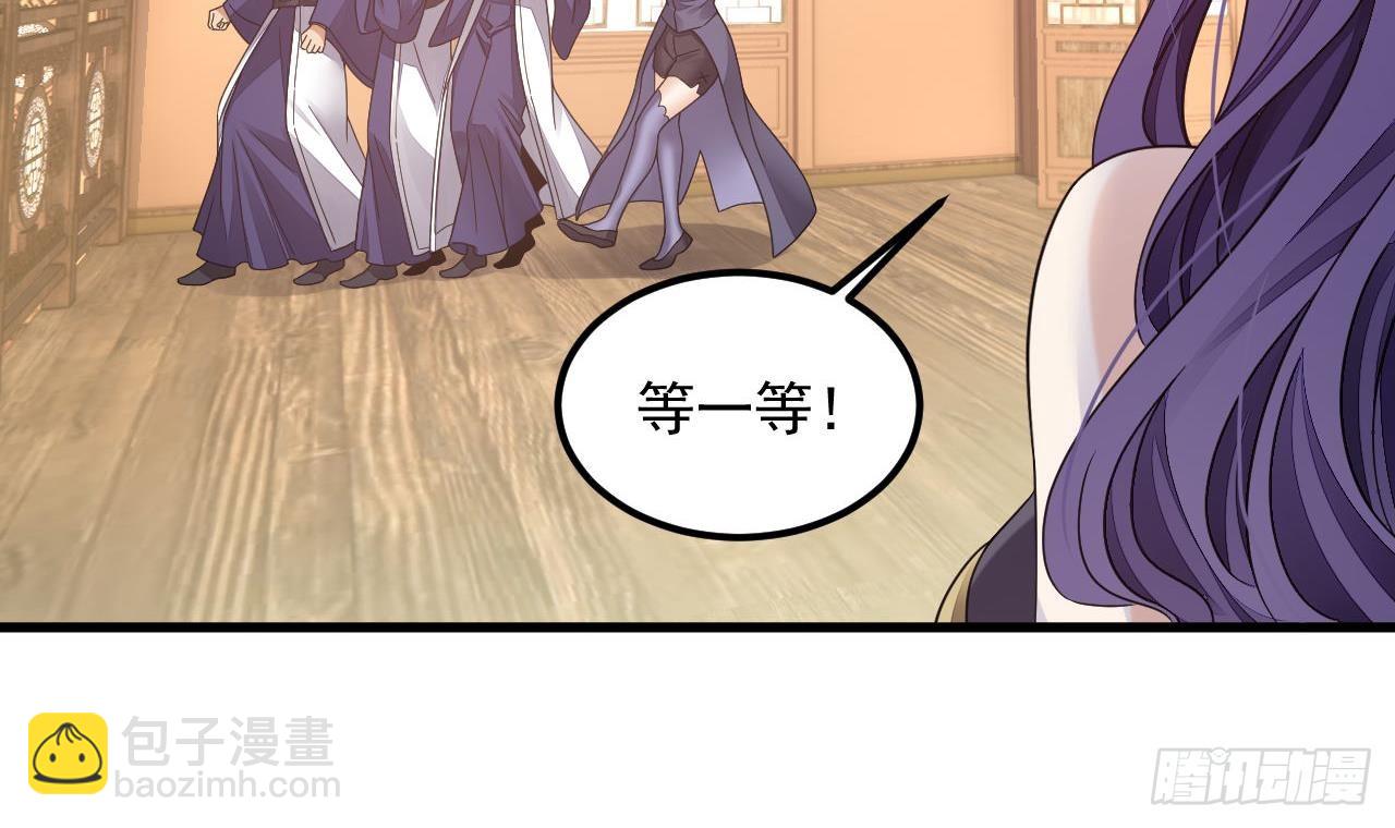 第16话 这钱我必须出17