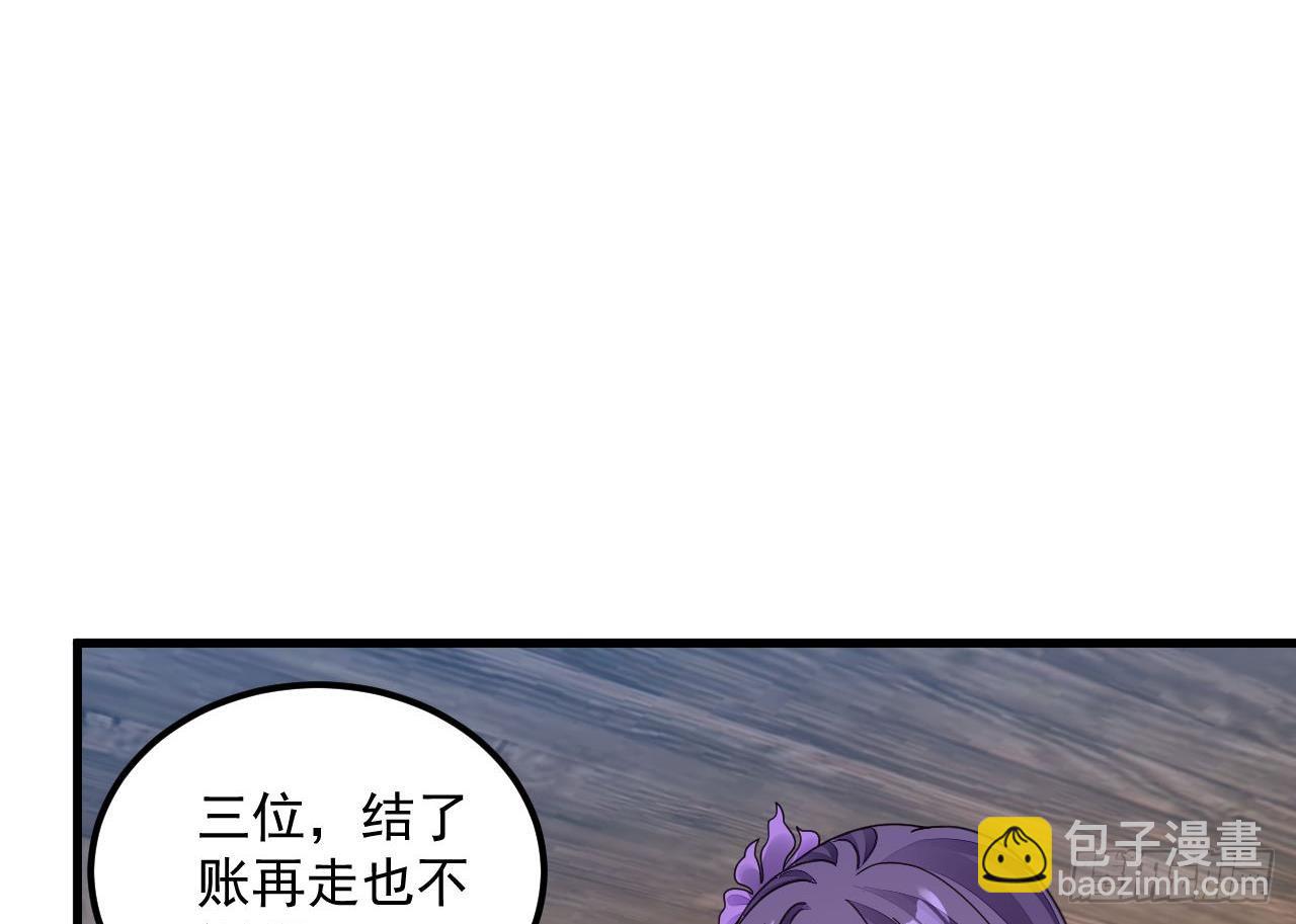 第16话 这钱我必须出18