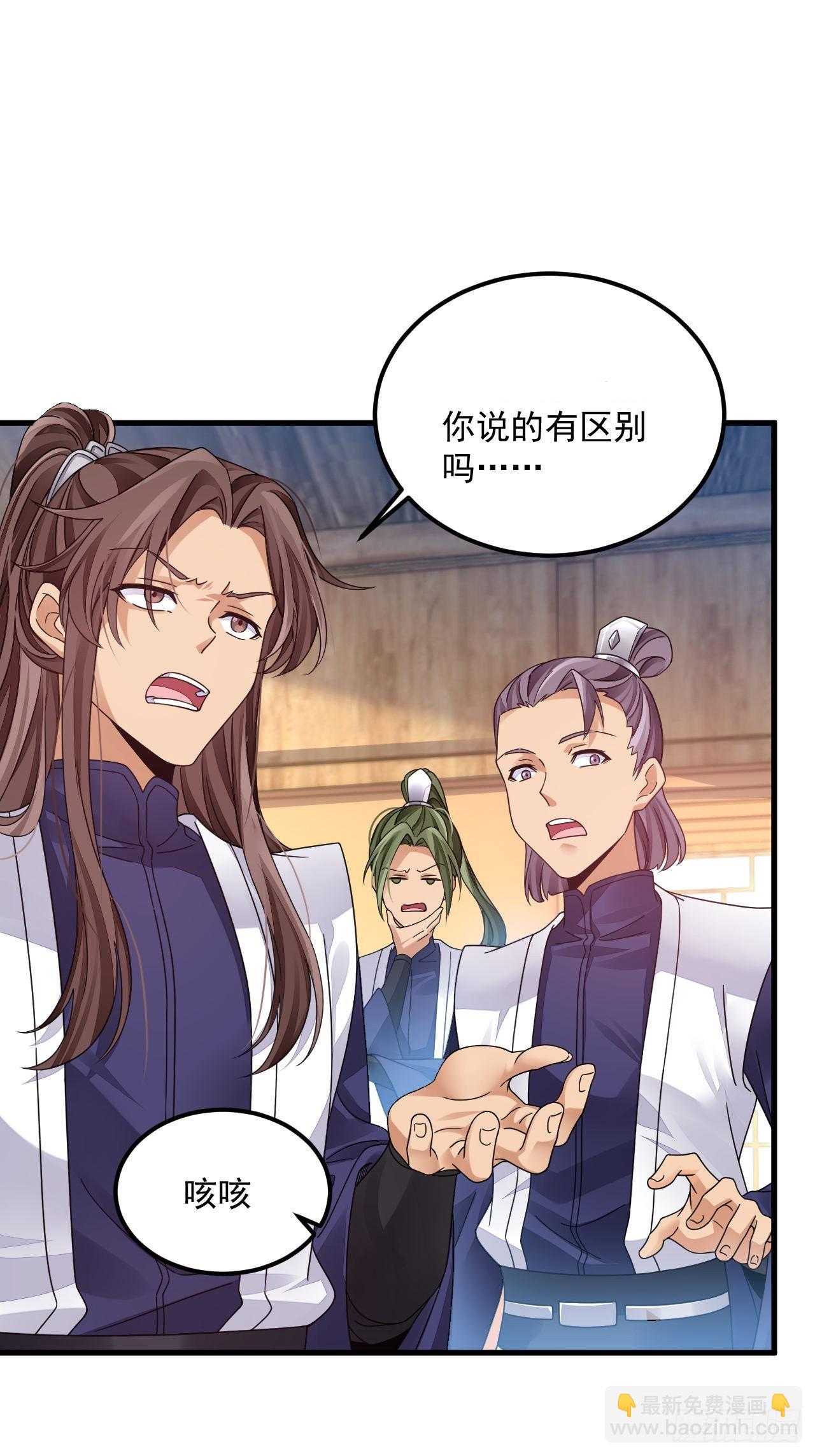 第16话 这钱我必须出25