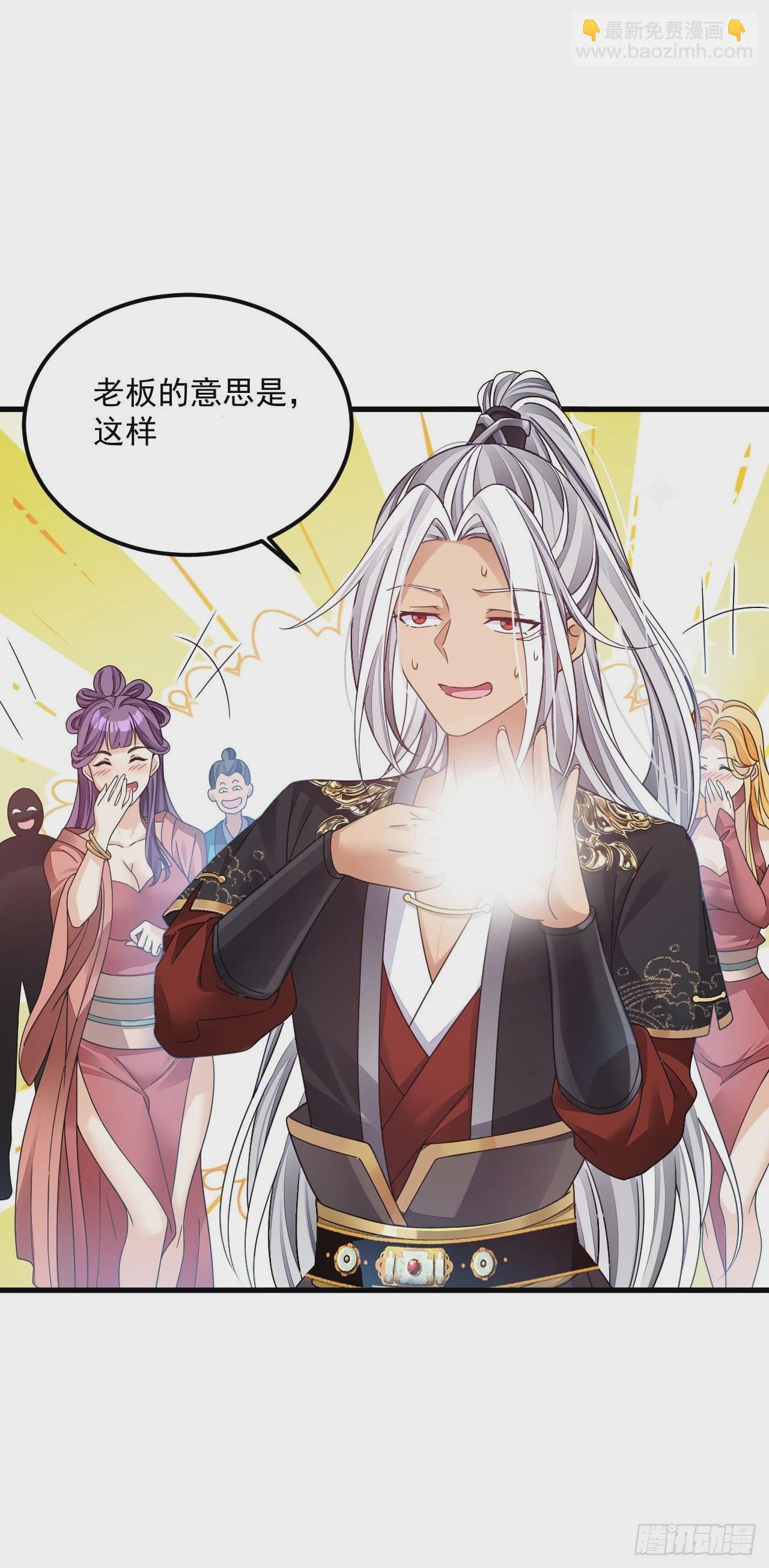 第16话 这钱我必须出26