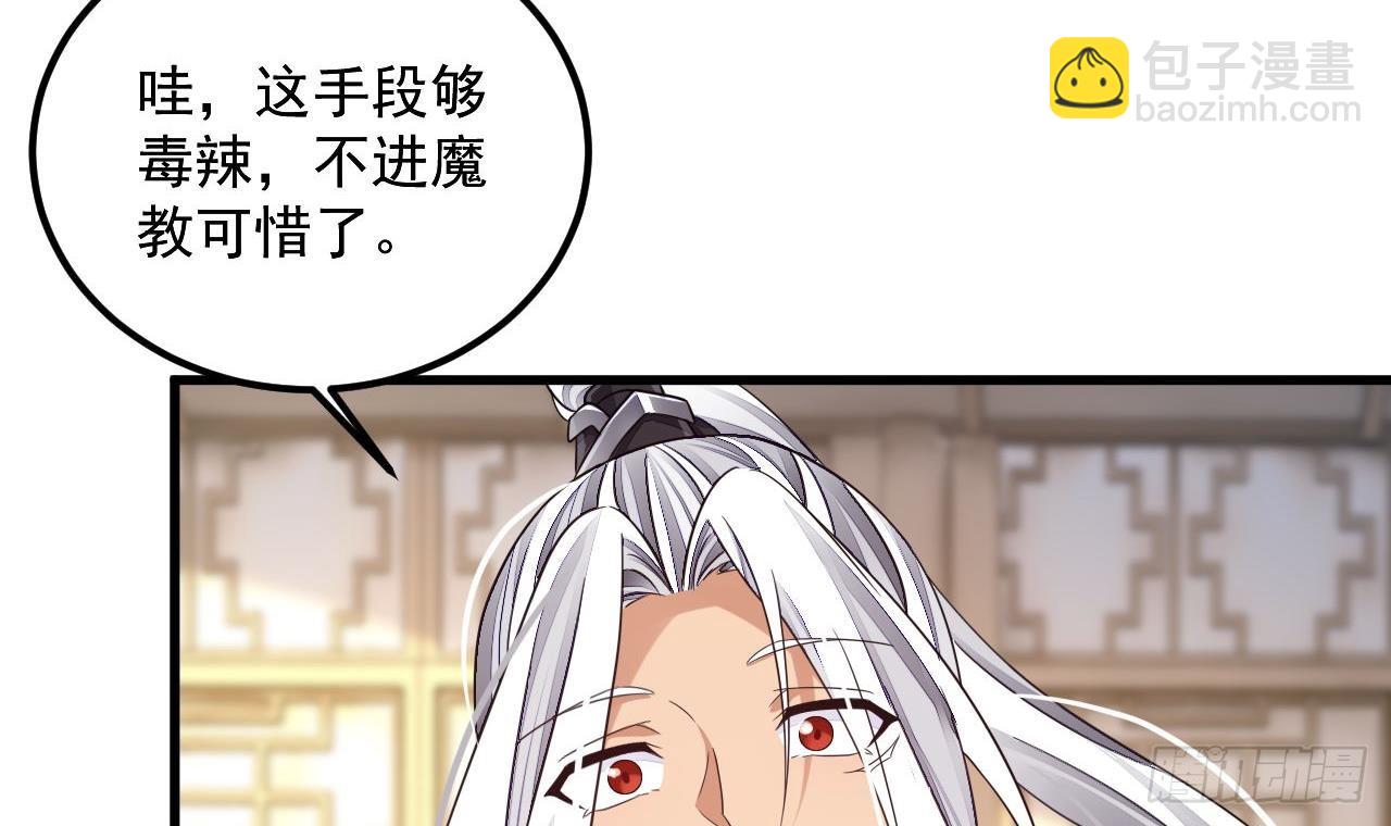 第16话 这钱我必须出35