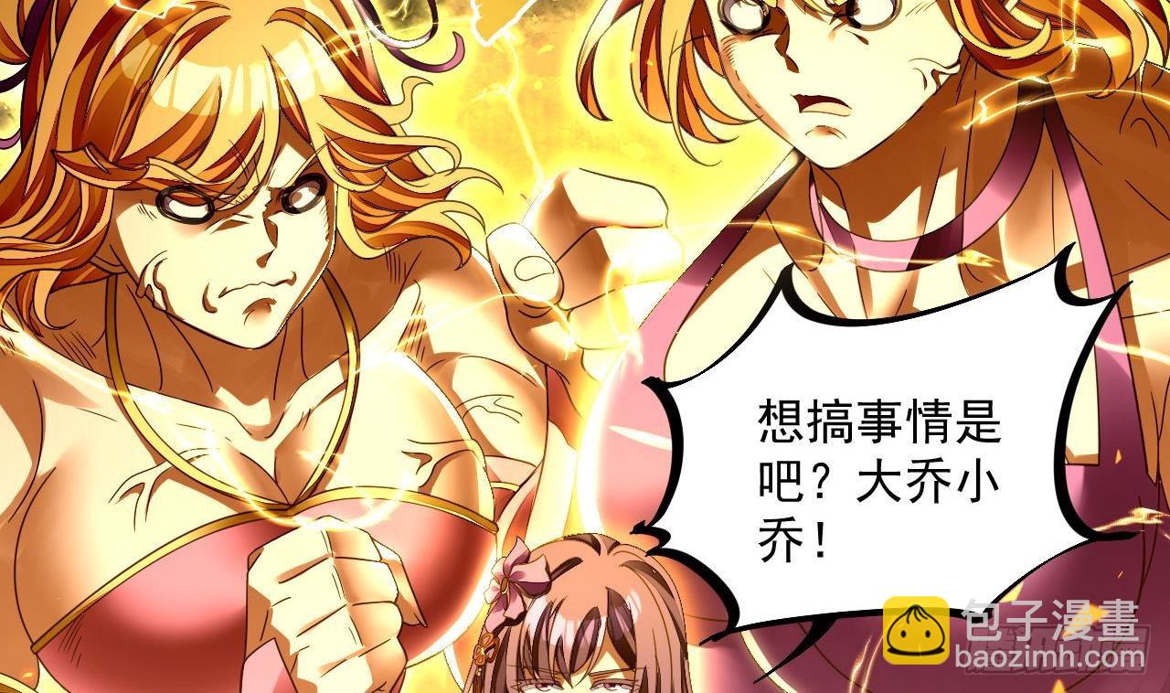 第16话 这钱我必须出40