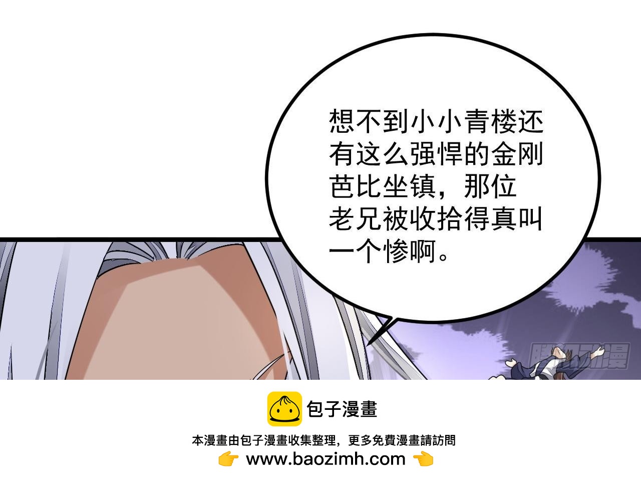 第16话 这钱我必须出53