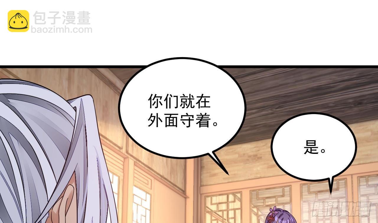 第16话 这钱我必须出56
