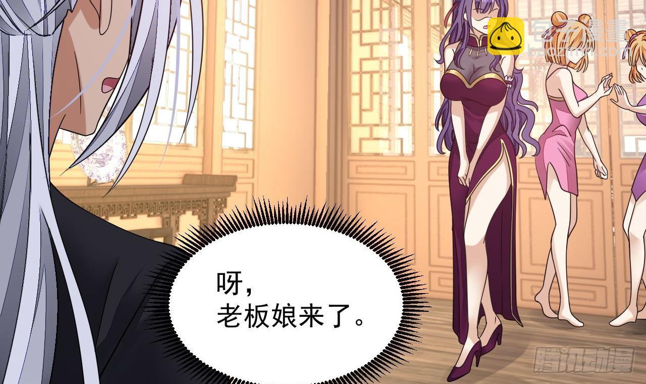 第16话 这钱我必须出57