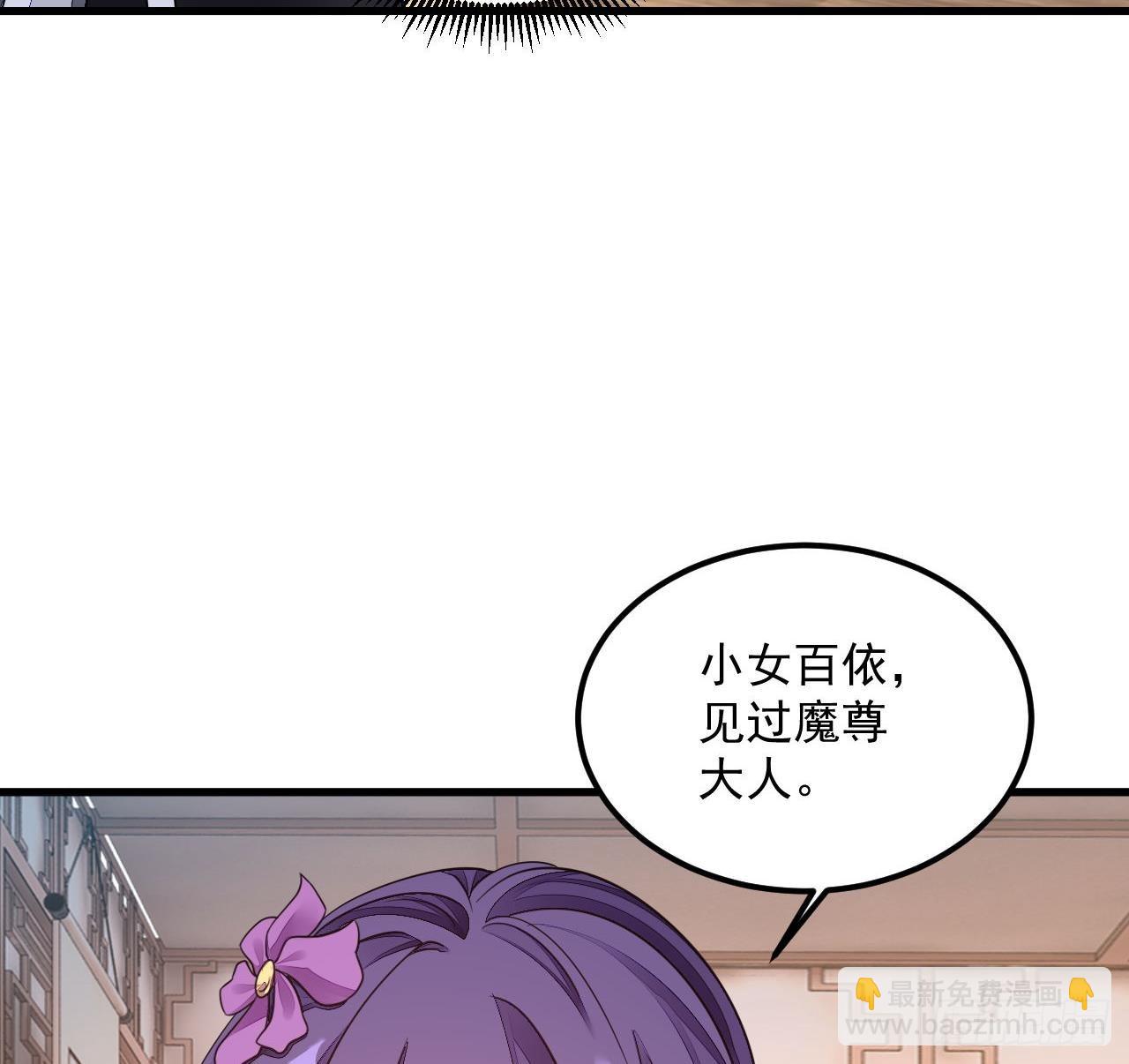 第16话 这钱我必须出58