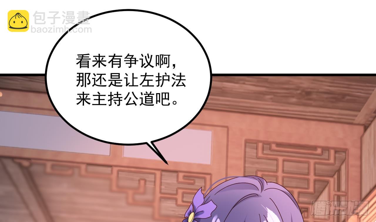 第18话 唯有真诚得人心10