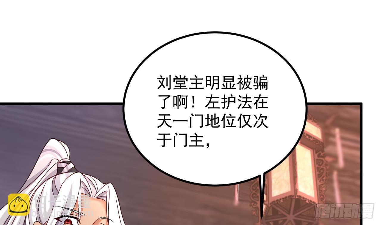 第18话 唯有真诚得人心13