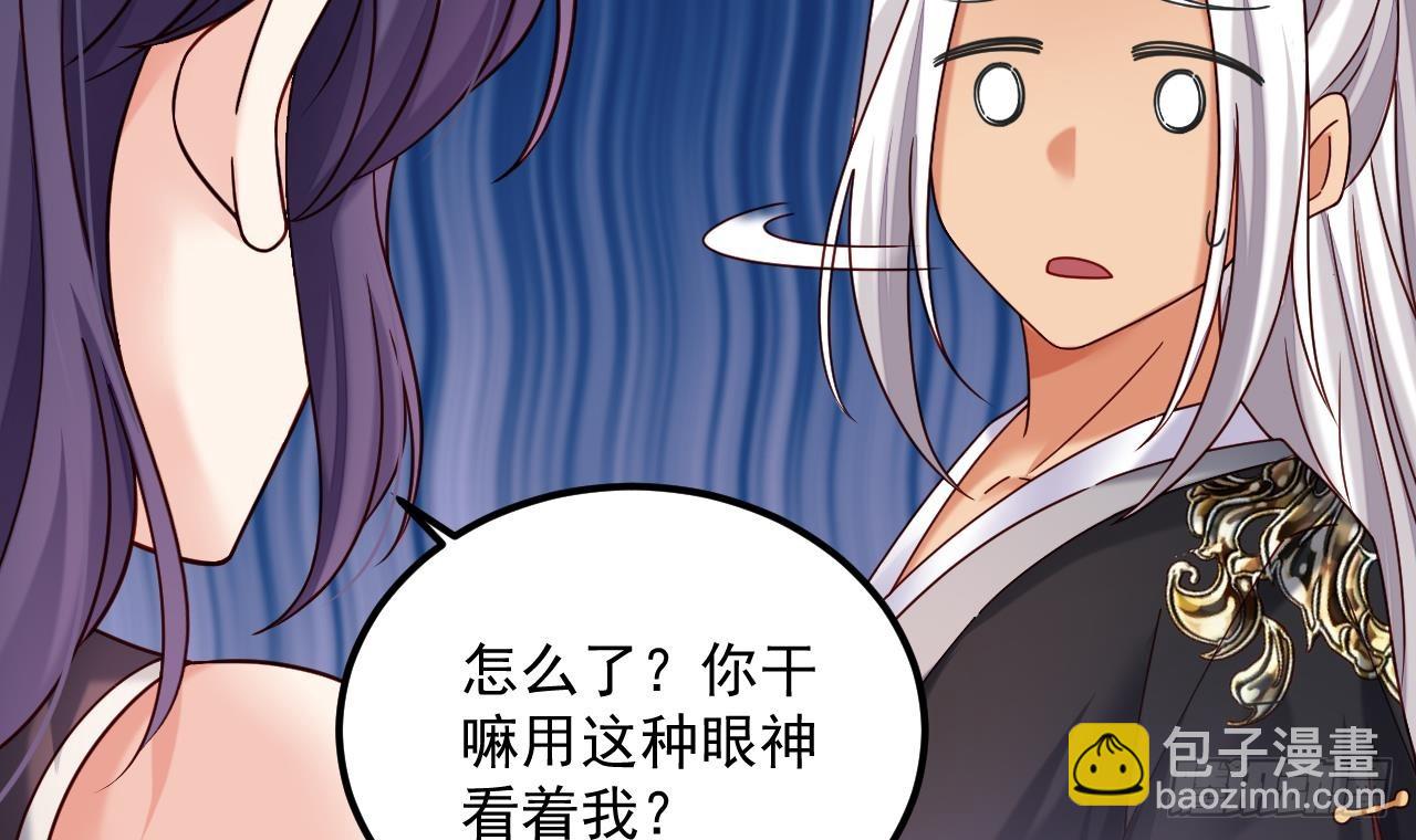 第18话 唯有真诚得人心17