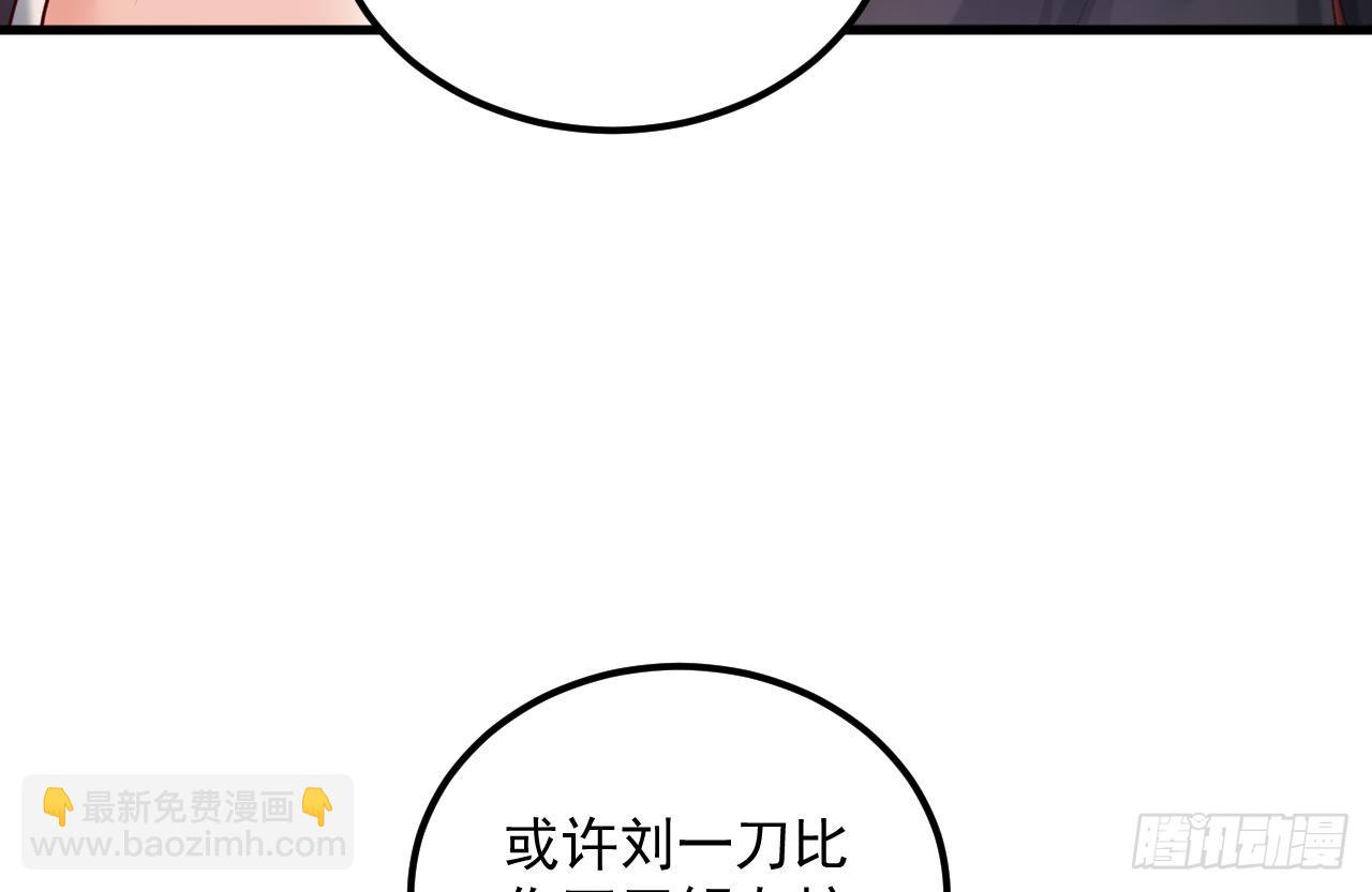 第18话 唯有真诚得人心18
