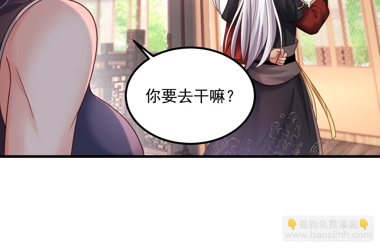 第18话 唯有真诚得人心20