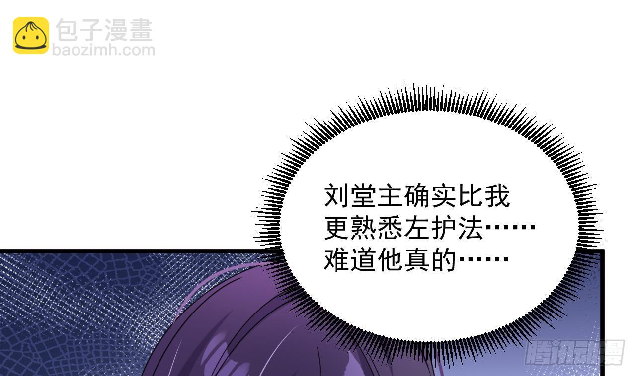 第18话 唯有真诚得人心21
