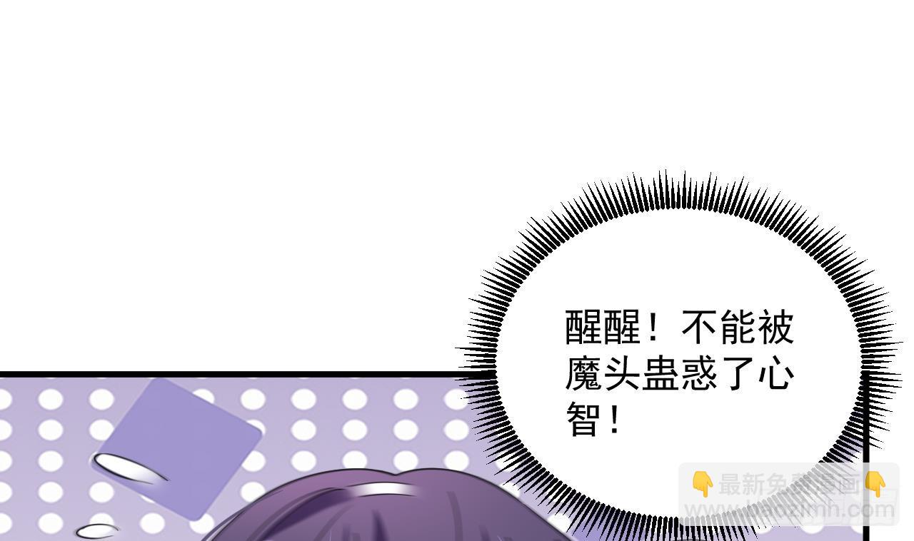 第18话 唯有真诚得人心24