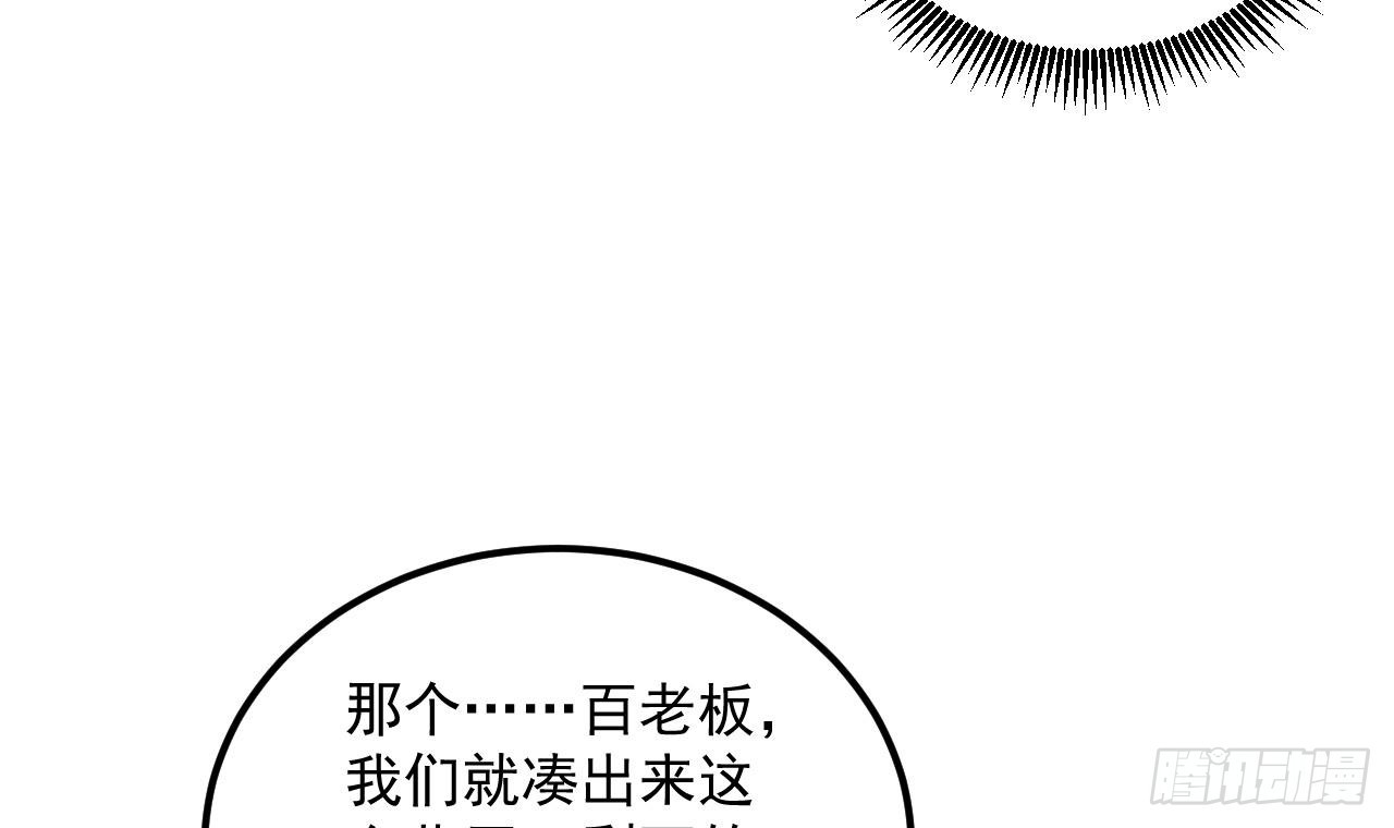 第18话 唯有真诚得人心26