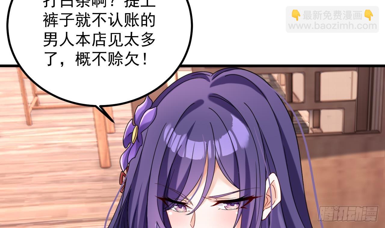 第18话 唯有真诚得人心30