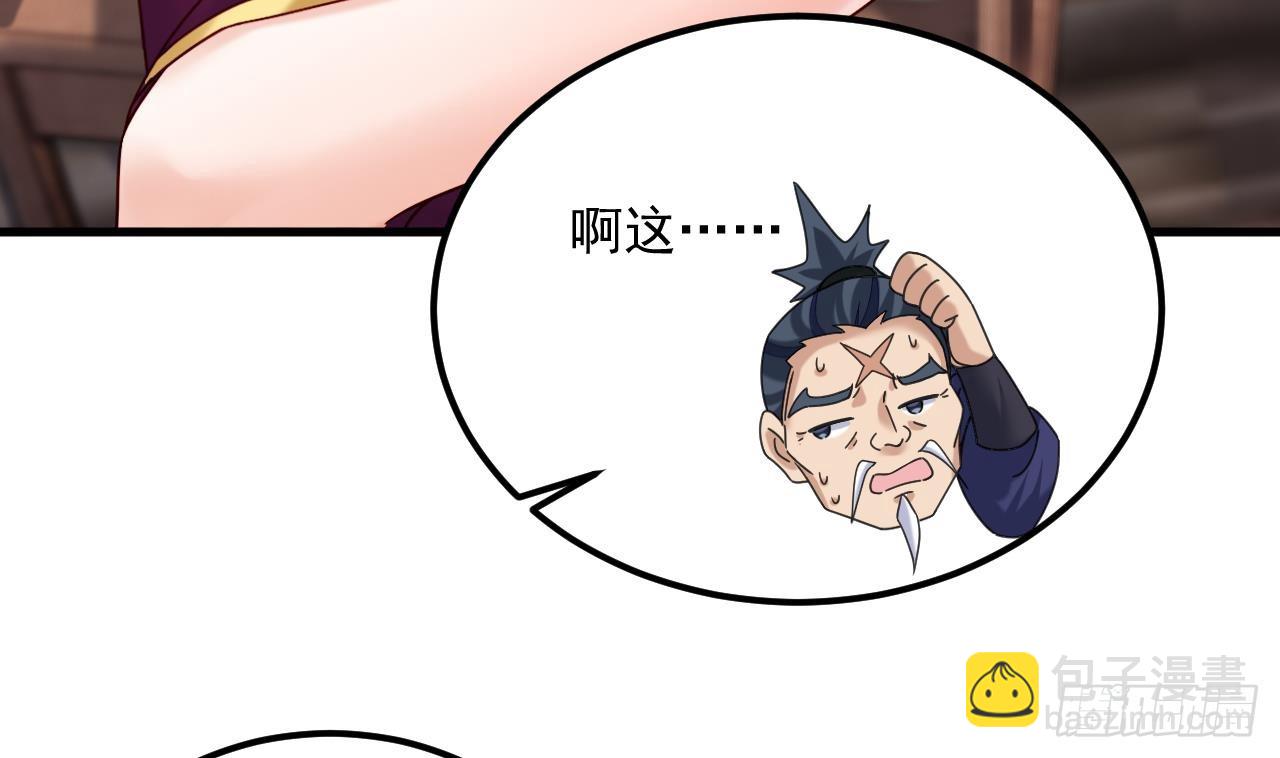 第18话 唯有真诚得人心33