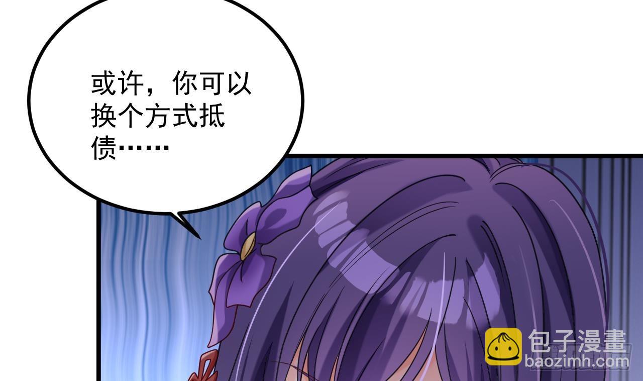 第18话 唯有真诚得人心34