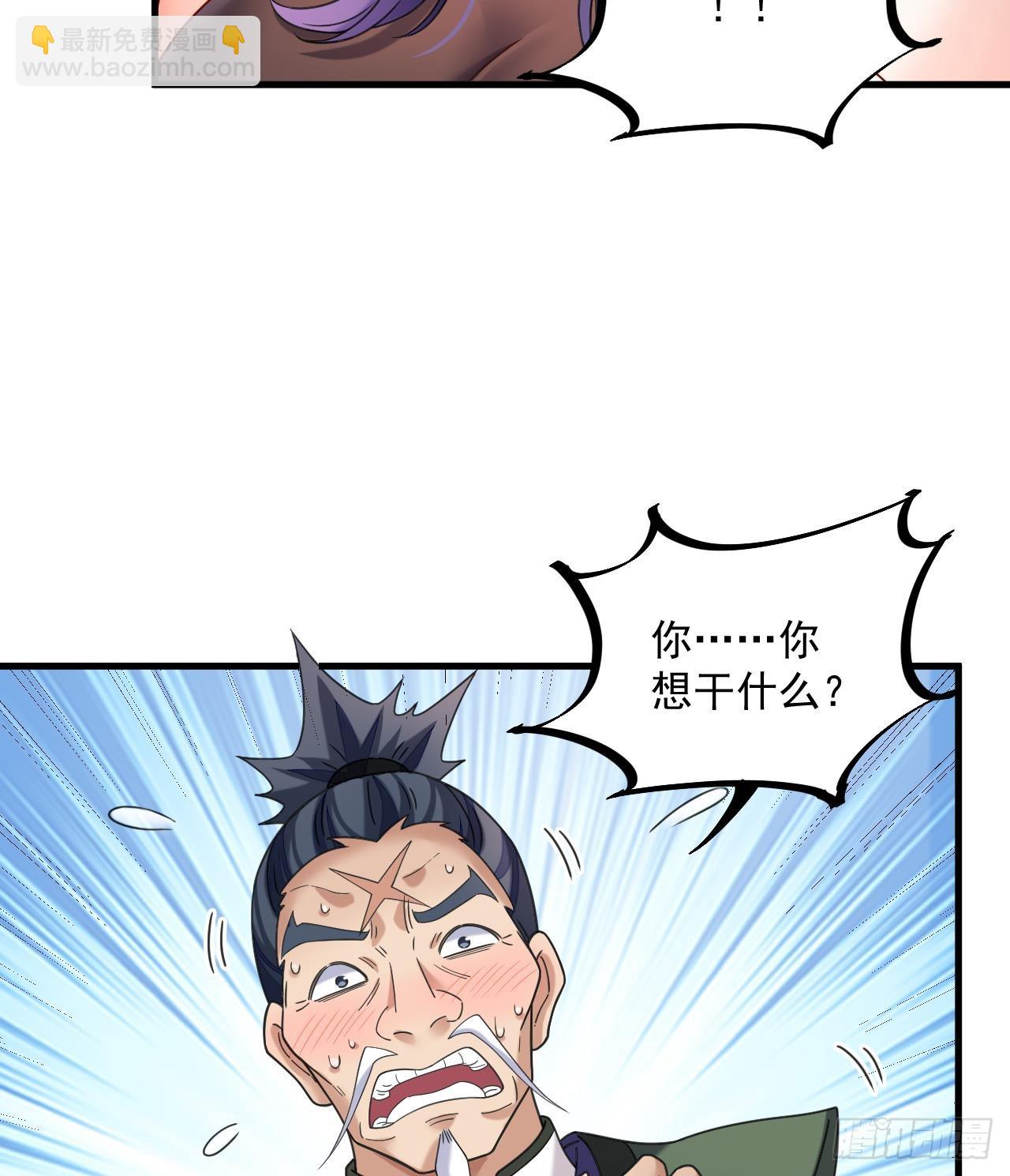 第18话 唯有真诚得人心36