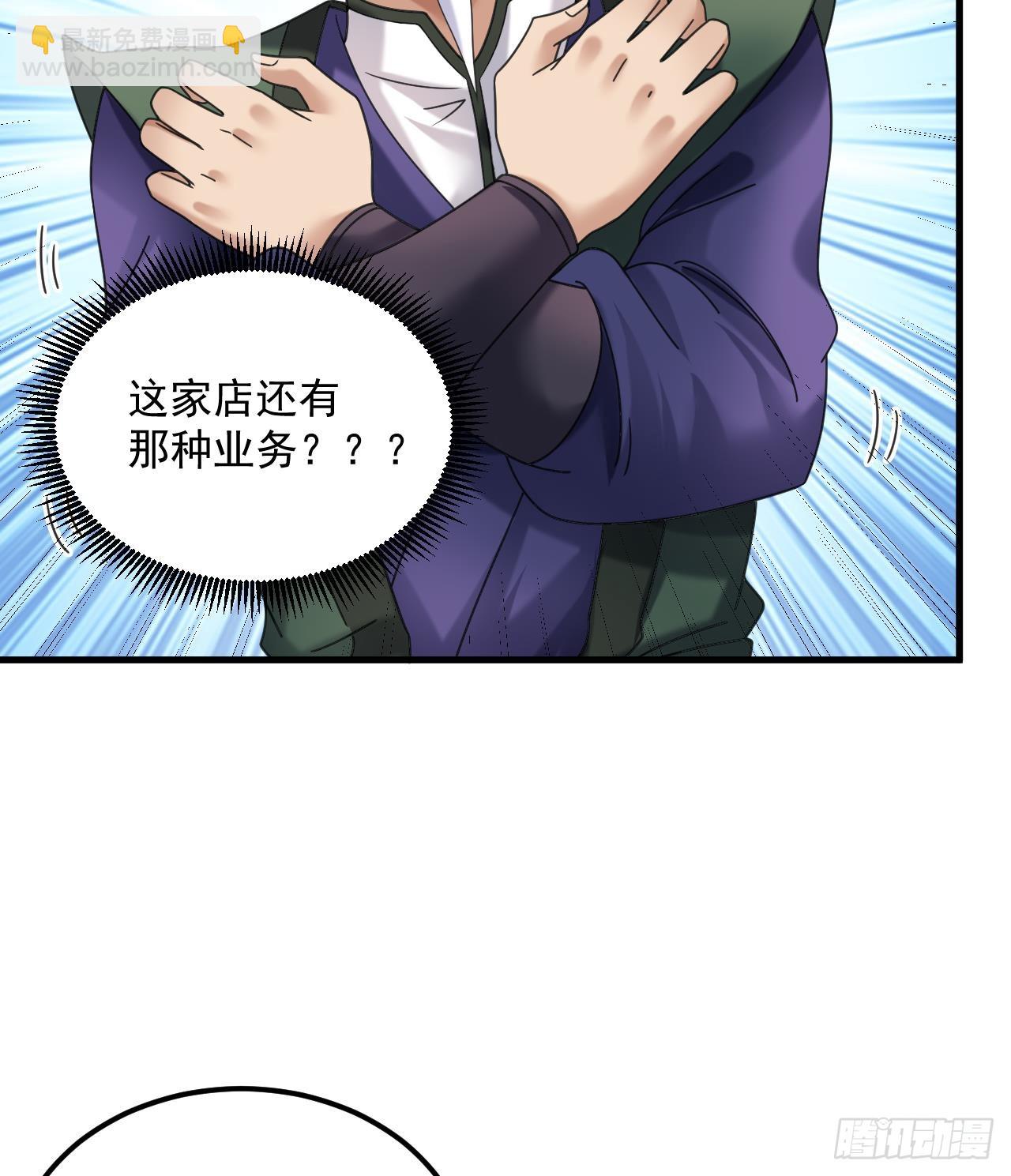 第18话 唯有真诚得人心37