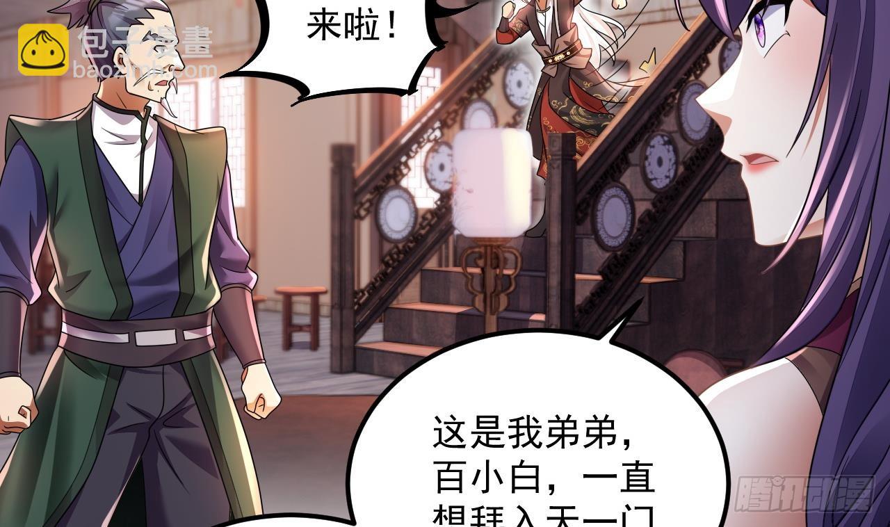 第18话 唯有真诚得人心40