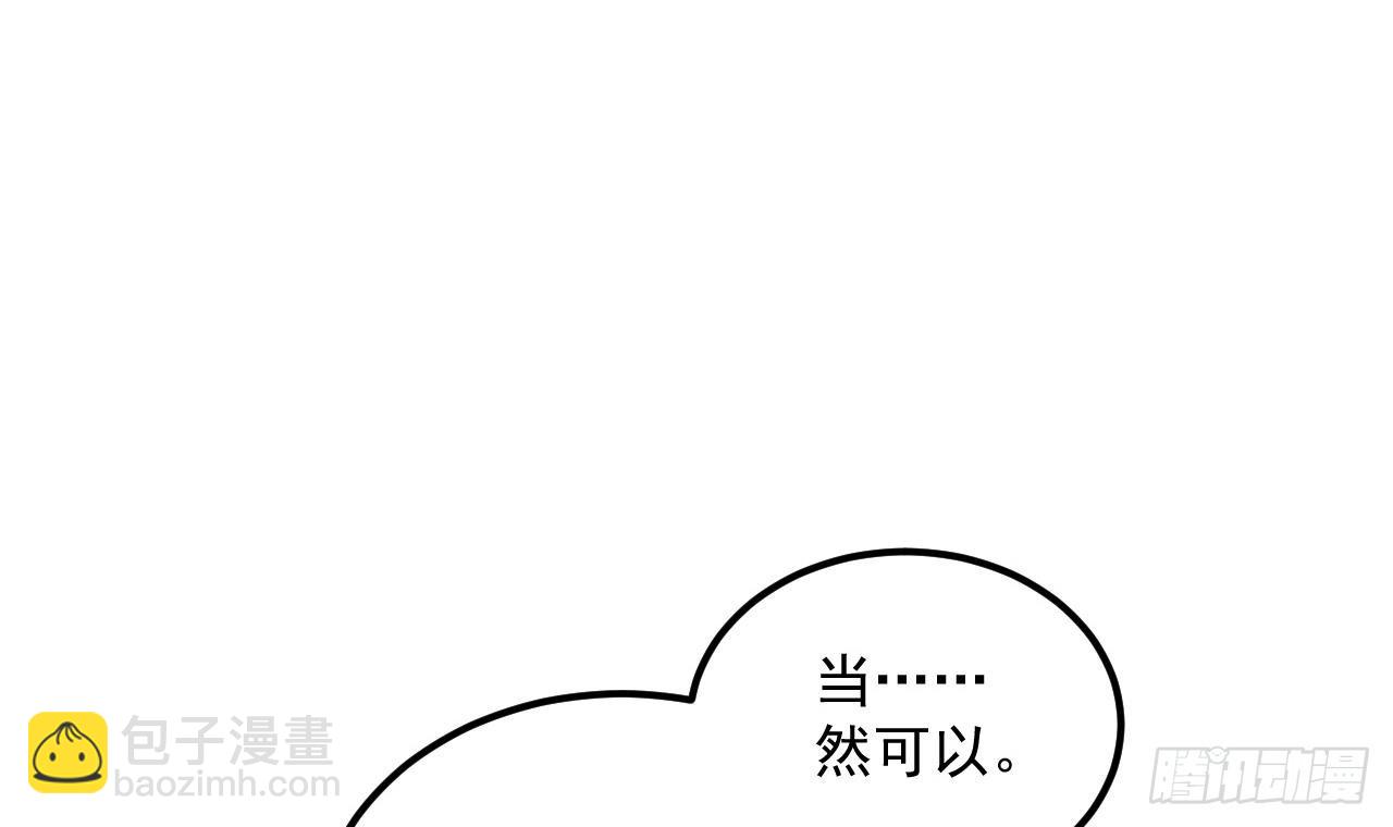 第18话 唯有真诚得人心51