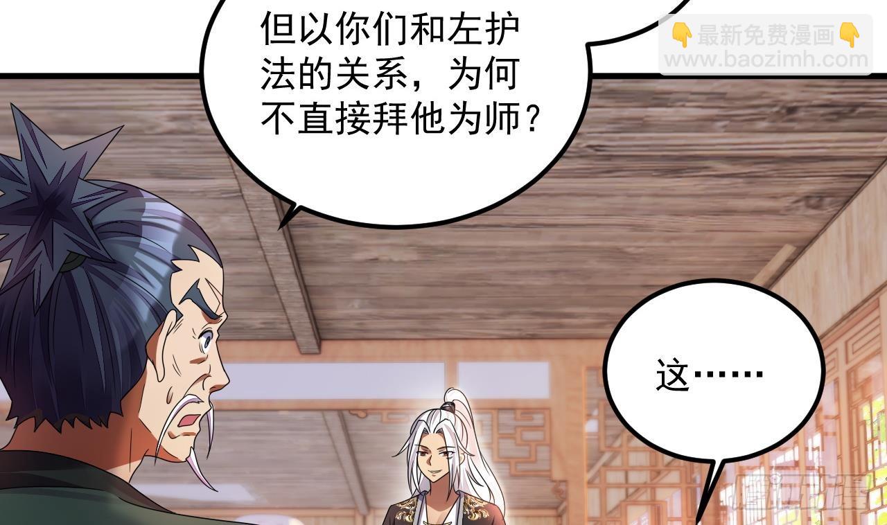 第18话 唯有真诚得人心52
