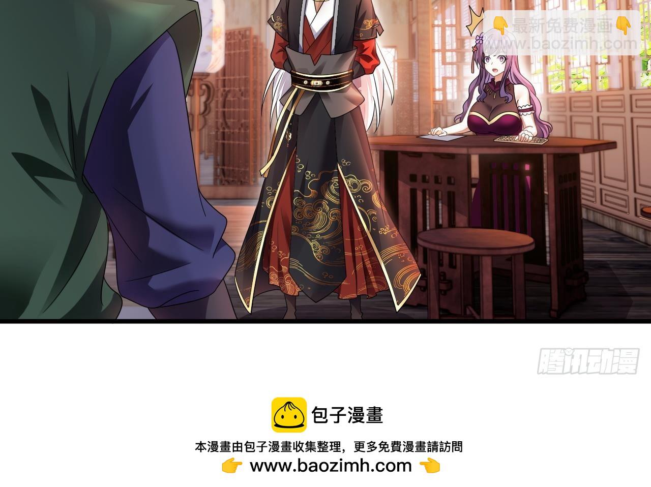 第18话 唯有真诚得人心53