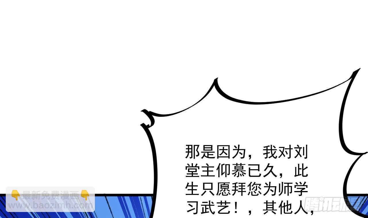 第18话 唯有真诚得人心54