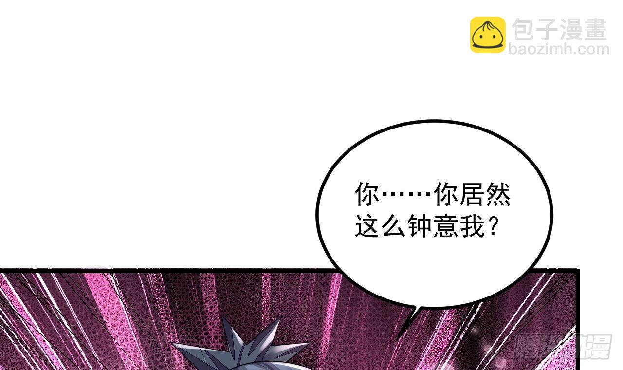 第18话 唯有真诚得人心57
