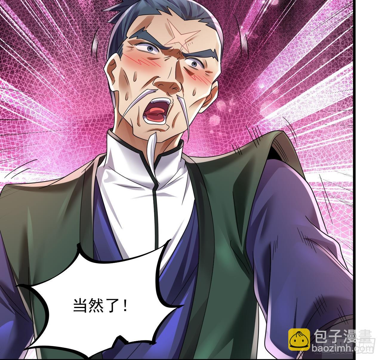 第18话 唯有真诚得人心58