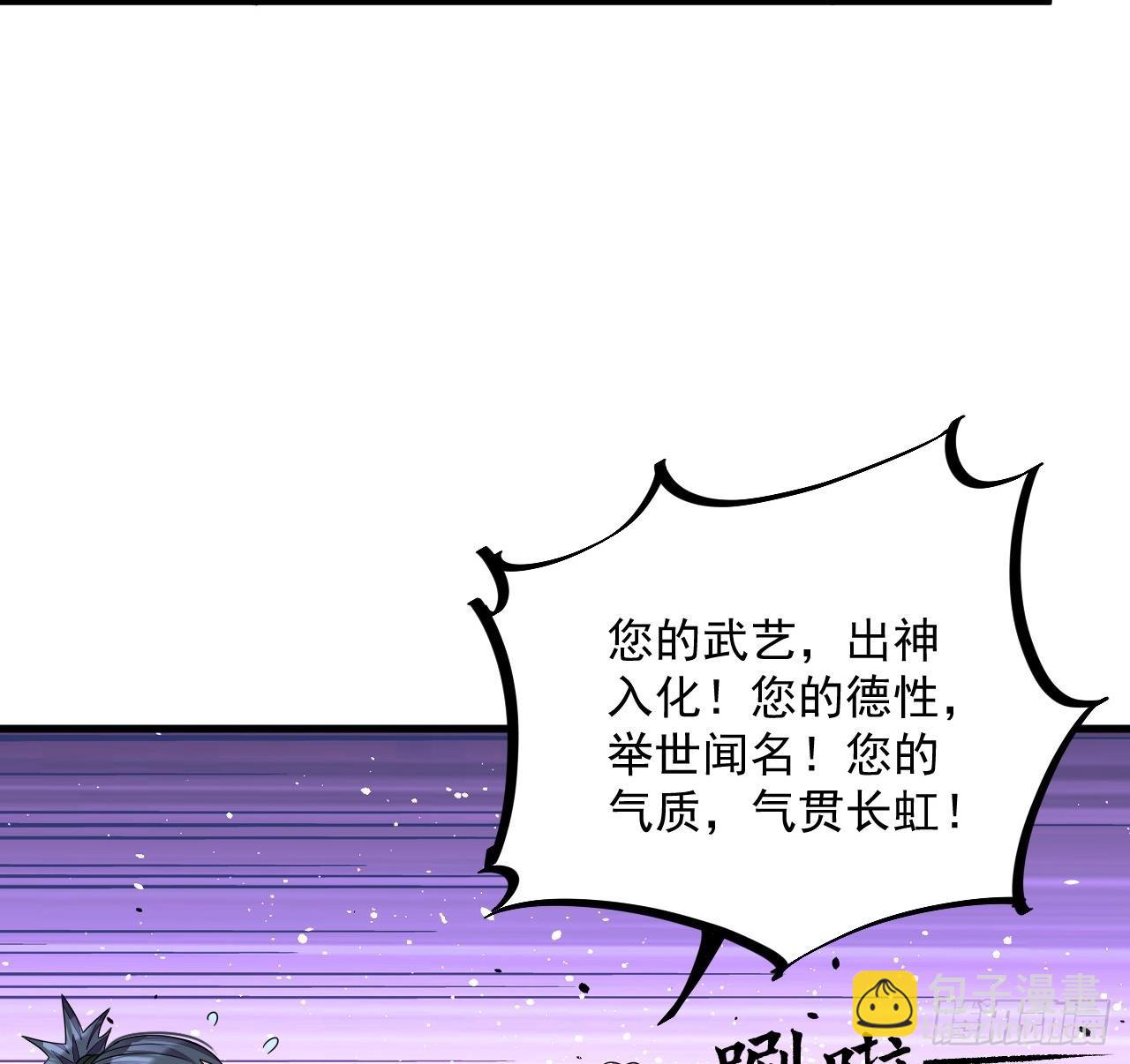 第18话 唯有真诚得人心59
