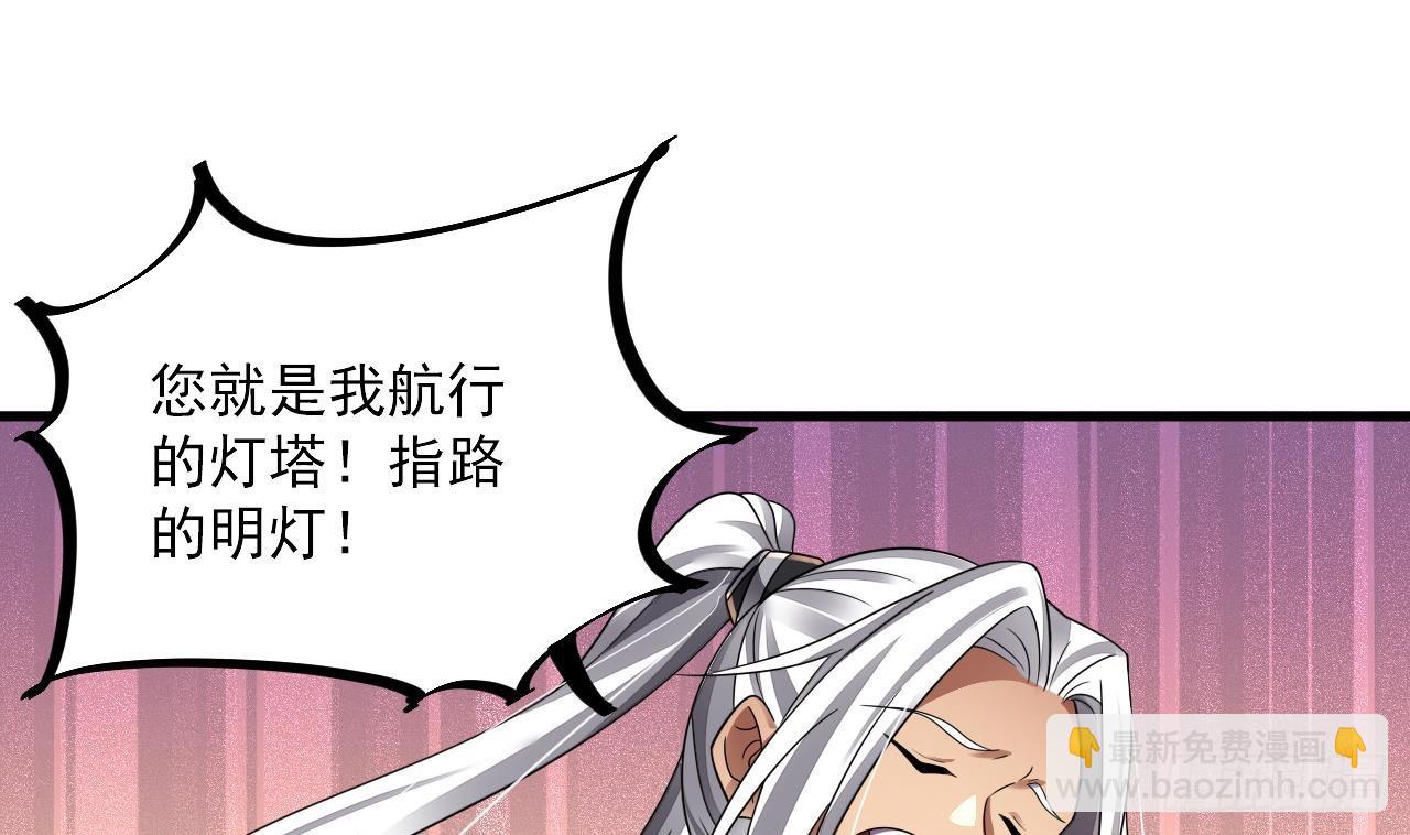 第18话 唯有真诚得人心61