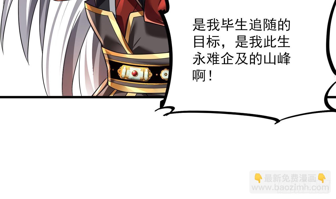 第18话 唯有真诚得人心63