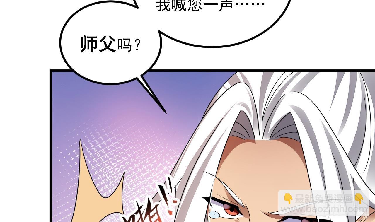 第18话 唯有真诚得人心67